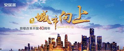 深圳爆料热点新闻最新,科技巨头内幕曝光,行业地震即将来临! 第3张 深圳爆料热点新闻最新,科技巨头内幕曝光,行业地震即将来临! 第3张