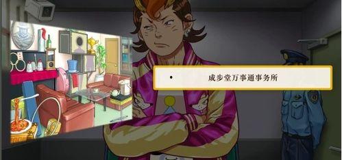 在线观看街角2,续写街头传奇,激情再燃 第3张 在线观看街角2,续写街头传奇,激情再燃 第3张