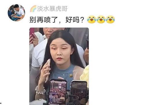 网红网友爆料视频大全最新,揭秘网络热点背后的真相 第1张 网红网友爆料视频大全最新,揭秘网络热点背后的真相 第1张