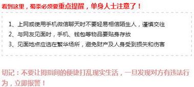 近日重点新闻爆料,近日焦点新闻深度剖析 第3张 近日重点新闻爆料,近日焦点新闻深度剖析 第3张