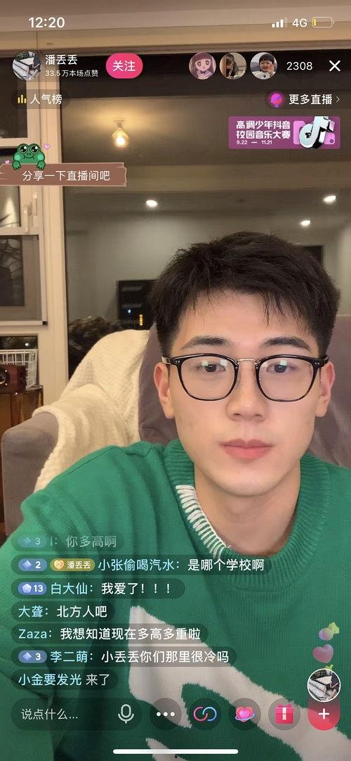 网红吃瓜 记录在哪里看,揭秘热门事件幕后真相