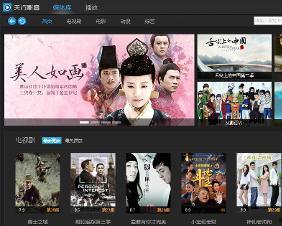 电影影音在线观看,畅享电影影音在线观看之旅 第2张 电影影音在线观看,畅享电影影音在线观看之旅 第2张