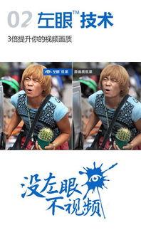 港囧暴风影音在线观看,暴风影音独家呈现,笑料横飞重温经典 第3张 港囧暴风影音在线观看,暴风影音独家呈现,笑料横飞重温经典 第3张