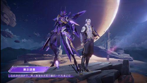 永劫新皮肤爆料最新几号上线,几号正式上线？