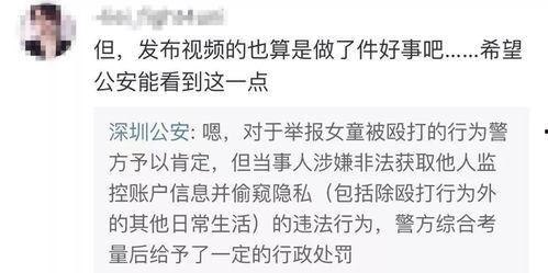 张瑾瑜视频是谁爆料的,背后真相引人关注  第2张