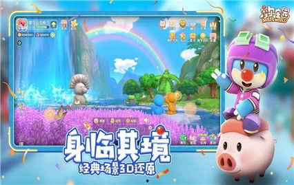 摩尔庄园爆料视频下载,全新冒险与神秘角色大曝光 第3张 摩尔庄园爆料视频下载,全新冒险与神秘角色大曝光 第3张