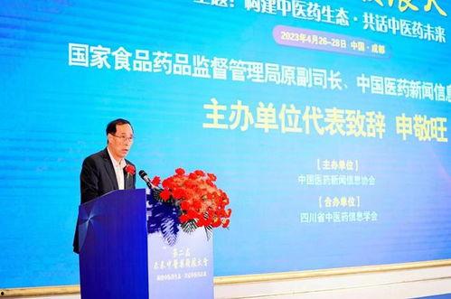 医生爆料最新消息新闻报道,最新疫情动态及防控措施紧急更新 第2张 医生爆料最新消息新闻报道,最新疫情动态及防控措施紧急更新 第2张